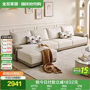 全友家居 布藝沙發(fā)客廳家用家具實(shí)木架大戶型簡(jiǎn)約風(fēng)貴妃位L型布藝沙發(fā)