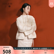 三彩【素錦浮光】2025冬季新款90白鴨絨羽絨服寬松短款珠片繡C 米白色 XL 170/92A