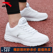 安踏男鞋跑步鞋男春夏季新款男士皮網(wǎng)面透氣跑鞋運(yùn)動(dòng)休閑戶外旅游鞋子 【皮面防潑水】安踏白/銀色 42.5