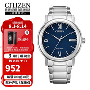 西鐵城（CITIZEN）光動(dòng)能機(jī)芯簡(jiǎn)約休閑商務(wù)藍(lán)盤(pán)日歷男表AW1670-82L