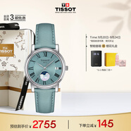 天梭（TISSOT）手表 卡森臻我系列女表 瑞士石英女士皮帶腕表商務(wù)表生日禮物
