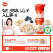 秋田滿(mǎn)滿(mǎn)有機嬰幼兒手指泡芙條嬰兒零食無(wú)添加白砂糖寶寶零食藍莓32g 6月+