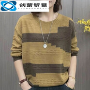 創(chuàng  )衿勛貍粑圓領(lǐng)拼色薄款毛衣打底衫春秋新款寬松遮肚洋氣針織衫上衣 黃色 XS 均碼