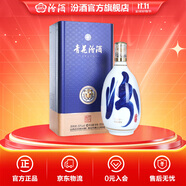 汾酒青花30清香型白酒生肖限定收藏送禮白酒非原箱禮袋 53度 850mL 1瓶 單瓶裝 虎年生肖
