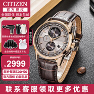 西鐵城（CITIZEN）男表藍(lán)天使一代二代三代空中之鷹光動能藍(lán)寶石自動對時男士手表 AT8113-12H 光動能