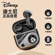 迪士尼（DISNEY）藍牙耳機半入耳式無(wú)線(xiàn)跑步運動(dòng)音樂(lè )降噪游戲長(cháng)續航?適用于蘋(píng)果小米華為手機 QST8【黑色米奇】