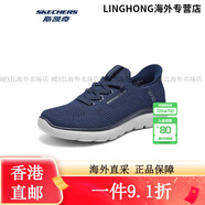 斯凱奇（Skechers）男士一腳蹬運動(dòng)休閑鞋232939 海軍藍色/灰色/NVGY 39