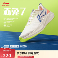 李寧赤兔7丨跑步鞋網(wǎng)面透氣男鞋中考體測跳繩競速運動鞋ARPU003