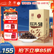鳳（feng）牌紅茶 經(jīng)典58 特級鳳慶滇紅茶老字號 袋裝茶葉 380g