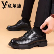 意爾康皮鞋男2025新款男士透氣低幫樂(lè )福鞋大碼手抓紋新郎男鞋 7751黑色內增高 加購收藏送禮品 37 235