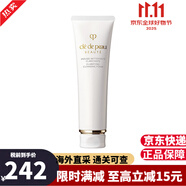 肌膚之鑰（CPB）水乳三件套 cpb鉆光精華水套裝面霜日乳夜乳日本護(hù)膚品送老婆禮物 洗面奶 清爽型110ml
