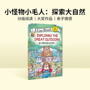 小怪物小毛人Little Critter: Exploring the Great Outdoors  小學(xué)教輔