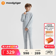moodytiger兒童褲子春秋男童長褲女童運動褲肌理感拼接連帽外套家居服休閑褲 【男童外套】淺花灰 130 cm