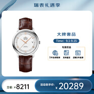 歐米茄（OMEGA） 瑞表碟飛系列 天文認(rèn)證自動(dòng)機(jī)械男腕表39.5mm 皮帶銀盤424.13.40.20.02.002