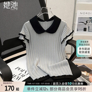 她池法式針織衫2025春夏新款女裝鏤空減齡娃娃領(lǐng)修身上衣
