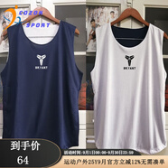 COZOK24號美式雙面穿球服男生籃球背心寬松大碼整套球服隊服印號夏季 寶藍白上衣一 2XL_身高170-175