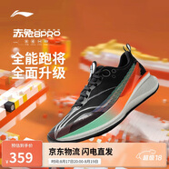 李寧赤兔8PRO 跑步鞋男鞋透氣肖戰(zhàn)同款馬拉松體測運動鞋ARPV003
