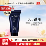 蘭瑟（LANSUR）蝸牛BB霜遮瑕美白保濕提亮干皮親媽粉底液bb霜女神節(jié)禮物送女友 5ml小樣02淺膚色(非賣品）