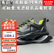 LISM國際一線品牌尾貨斷碼男鞋頭層牛皮厚底百搭休閑真皮輕便老爹鞋潮 黑色頭層牛皮 皮鞋碼 38