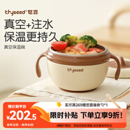 世喜注水保溫碗嬰兒輔食碗寶寶湯碗不銹鋼恒溫吸盤碗防摔兒童餐具