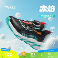 安踏兒童跑步鞋男女童2025網(wǎng)面透氣赤焰運動(dòng)犟彈跑鞋A12435573H