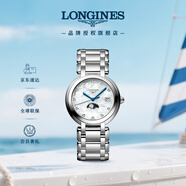 浪琴（LONGINES）趙麗穎推薦 瑞士手表 心月系列 月相石英 女表七夕禮物L(fēng)81164876