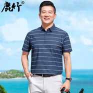 鹿竹中年男士涼感冰絲短袖t恤新款中老年爸爸夏裝條紋半袖polo衫 寶藍【7A抑菌+涼感冰絲】 L 【95斤-115斤】