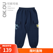 可歐可優(yōu)（OK.OU）OKOU衛(wèi)衣長(zhǎng)褲男女童秋季長(zhǎng)褲麗家寶貝 深藍(lán)色 90 cm