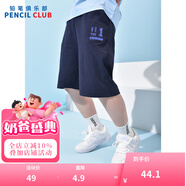 鉛筆俱樂(lè)部童裝2025夏裝新款男童短褲兒童五分褲休閑褲子大童中褲 深藍(lán) 160 160cm