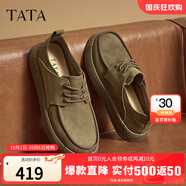 他她（TATA）牛皮厚底復(fù)古休閑板鞋男美式工裝鞋商務(wù)皮鞋PYE01CM3 OCD01AM4卡其色 42