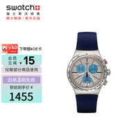 斯沃琪（Swatch）瑞士手表 金屬 三眼計時(shí) 藍色暈染 開(kāi)學(xué)禮物男女運動(dòng)手表YVS435