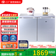 尊貴（ZUNGUI）BCD-219WB 219升臥式冰箱家用變頻風(fēng)冷無霜小型柜式雙門櫥柜嵌入式廚房矮電冰箱 變頻星空銀
