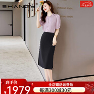 Ehangy輕奢品牌連衣裙女2025年夏季新款雪紡襯衫顯瘦氣質(zhì)職業(yè)裝裙子 粉色+黑色 兩件套 M