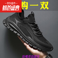 紅蜻蜓鞋子男春夏季新款面透氣百搭增高運(yùn)動(dòng)休閑上班工作黑色男鞋 帕拉鞋男2025新款鞋子男鞋黑色 42