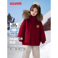 鴨鴨兒童羽絨服2025新款女童毛領(lǐng)中大童加厚保暖親子工裝冬外套HR 紅色 貉子毛領(lǐng) 120 cm