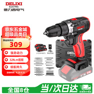 德力西（DELIXI）手電鉆鋰電鉆電動(dòng)螺絲刀家用充電式手鉆電起子電批電動(dòng)工具箱套裝