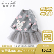 戴維貝拉公主裙女童連衣裙兒童裙子寶寶秋裝嬰兒洋氣秋季嬰童紗裙 灰色 100 cm（建議身高90-100cm）