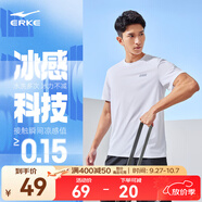 鴻星爾克短袖男夏季新款冰感速干衣跑步健身休閑百搭t恤衫運動上衣T恤男士 正白-冰感 L