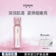 EAORON澳容精華蜜120ml士補水保濕舒緩修護修紅緊致抗皺女生