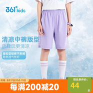 361°童裝 兒童短褲25夏季男女童運動(dòng)彈力透氣針織五分褲 淺蘭紫 170