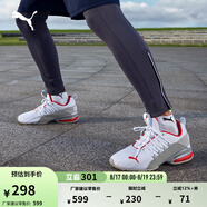 彪馬（PUMA）緩震防滑支撐輕便跑步鞋男健步訓(xùn)練運(yùn)動鞋AXELION193148 白-水泥灰-鮮紅色-02 42.5