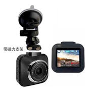 ??MPPMCK汽車(chē)行車(chē)記錄儀1080P單雙鏡頭循環(huán)錄影前后錄影吸盤(pán)式機(jī)型 磁力支架高清單鏡頭標(biāo)配+32G卡單