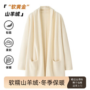 鄂爾多斯市產(chǎn)秋冬新款純山羊絨衫女開衫中長款針織毛衣外套簡約羊 白色 M
