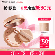 袋鼠媽媽純凈養(yǎng)膚氣墊  準(zhǔn)孕婦化妝品專用氣墊控油遮瑕持久不脫妝bb霜