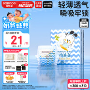 巴布豆（BOBDOG）小波浪拉拉褲XXL18片(15KG以上)加加大碼嬰兒尿不濕 成長褲柔軟