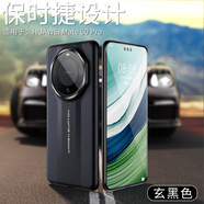 卡倫頓（karen burton kB）華為mate60pro手機殼新款全包真皮秒變保時捷防摔商務(wù)保護套 Mate60pro【玄黑色】頭層牛皮秒變保時捷單