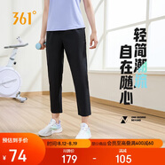 361°運動褲子女春夏季休閑直筒褲跑步健身冰絲防曬九分褲662414703H-2