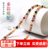 玉致天然碧璽圓珠佛珠項鏈塔鏈毛衣鏈 長(cháng)約50CM禮物 清透款  珠徑4-9mm