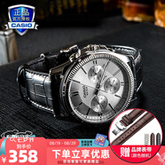 卡西歐（CASIO） 【全國聯(lián)?！咳燮т搸虅?wù)休閑簡約石英表學(xué)生男表MTH-5001 MTP-1375L-7AVDF