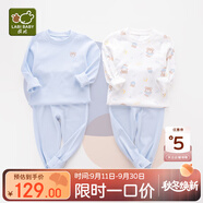 拉比童裝嬰兒內(nèi)衣套裝秋衣秋褲套裝男女寶寶內(nèi)衣2套裝 圓領(lǐng)粉藍(lán)110